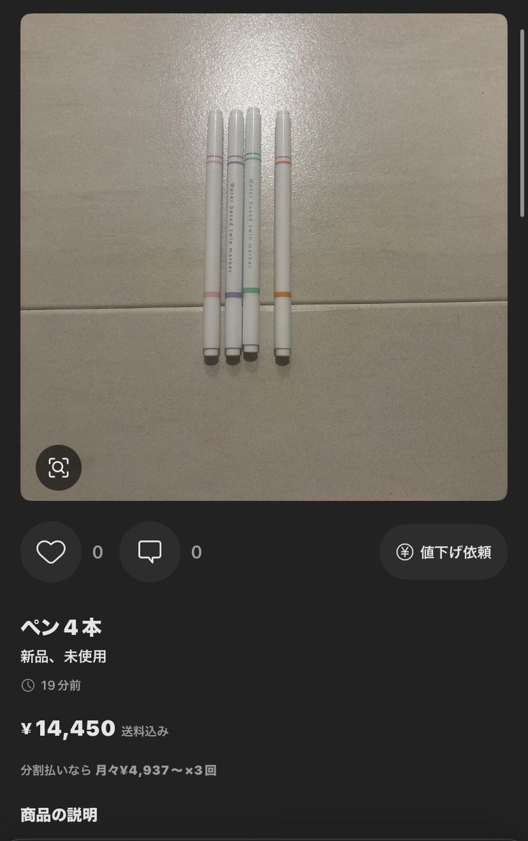╋━─ tweet media