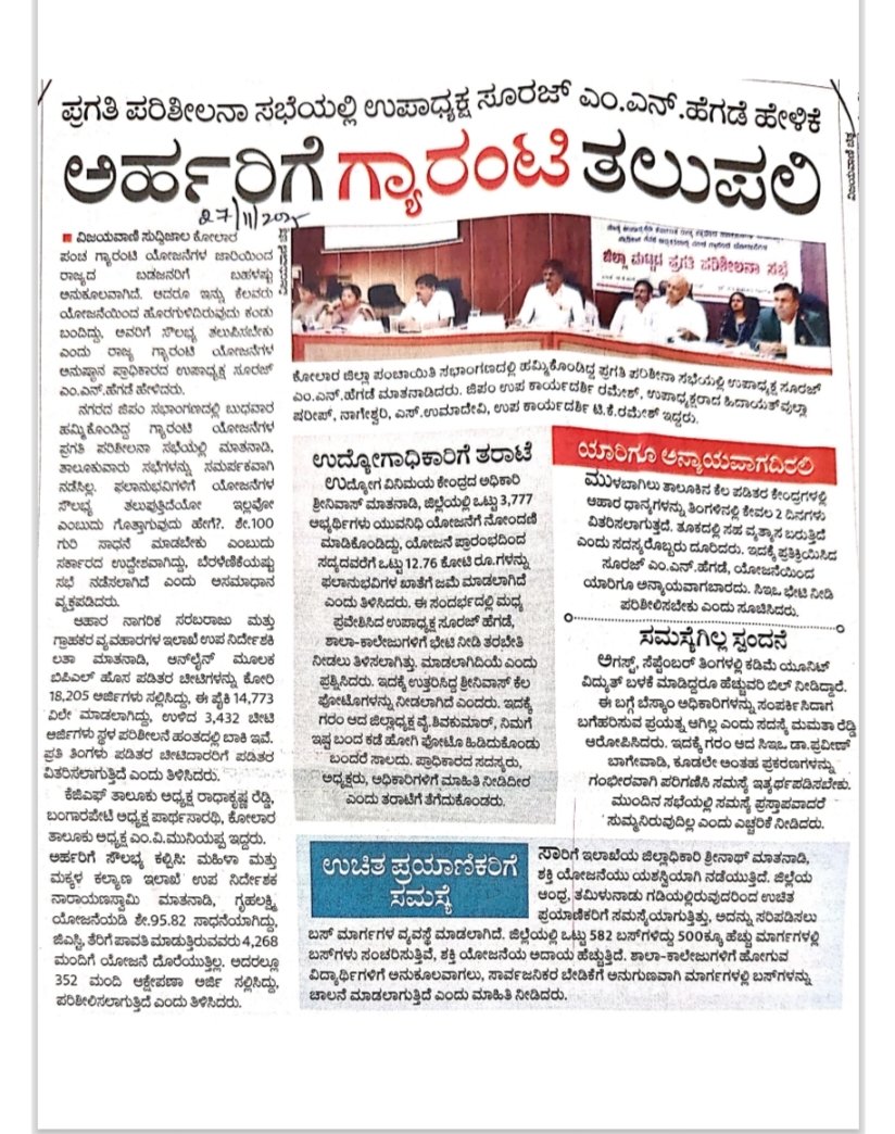 KsgsiaDivision's tweet image. 