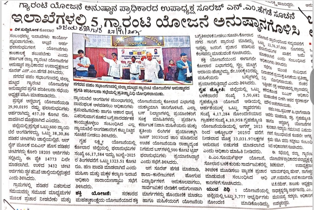 KsgsiaDivision's tweet image. 