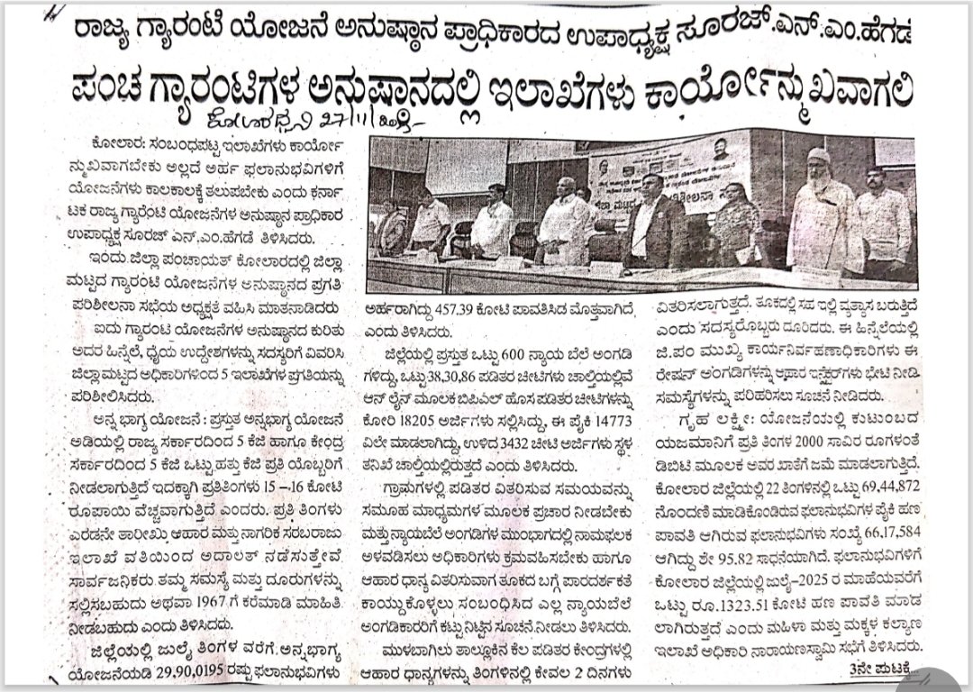 KsgsiaDivision's tweet image. 