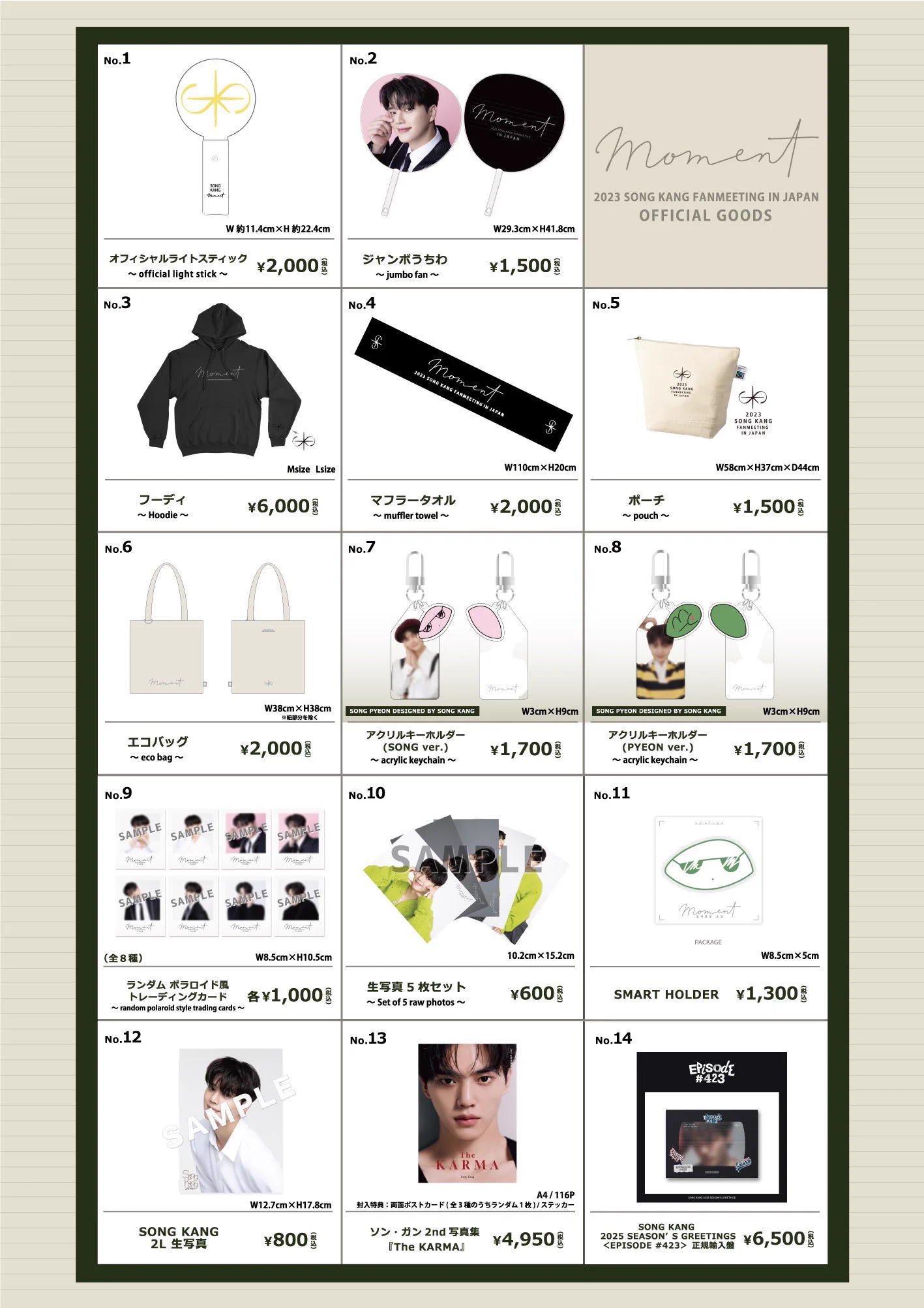 SONGKANG Japan Official on X