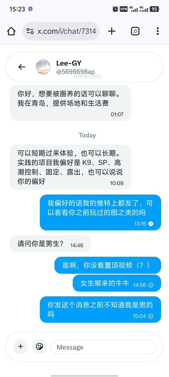 骗你的其实我是女的，置顶视频里负压榨精器吸的不是我的牛子而是我硕大的欢乐豆（）