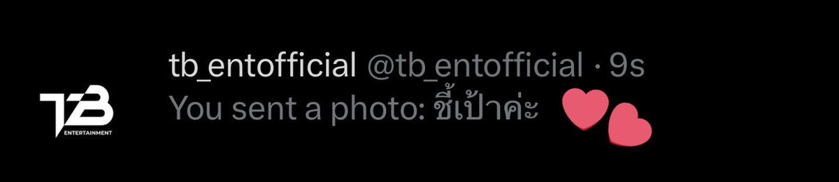 ชั้นทำความดี1อย่างละวันนี้