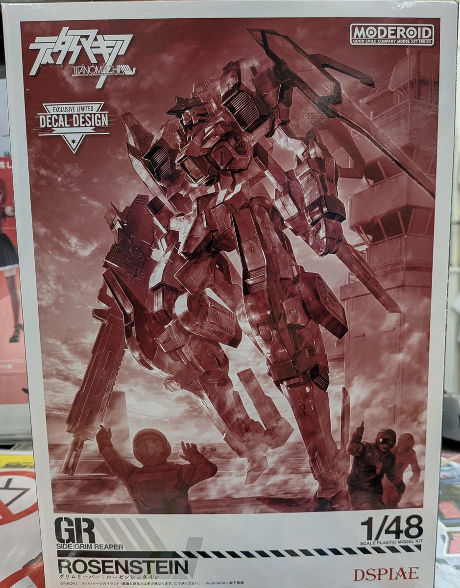 YS_G_MINT's tweet image. ❗️❗️新入荷❗️❗️

グッドスマイルカンパニーより

MODEROID
【グリムリーパー:ローゼンシュタイン】

絶賛販売中です❗️

#グッドスマイルカンパニー 
#MODEROID　#ティタノマキア
#イエサブ　#秋葉原