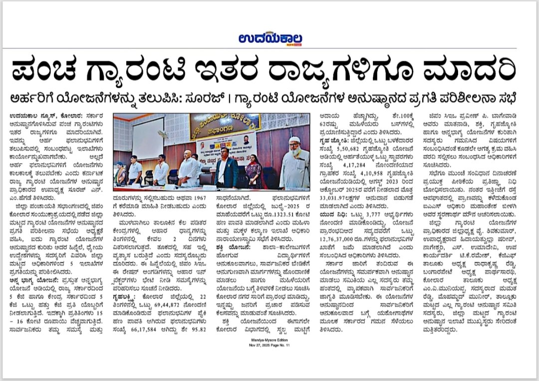 KsgsiaDivision's tweet image. 