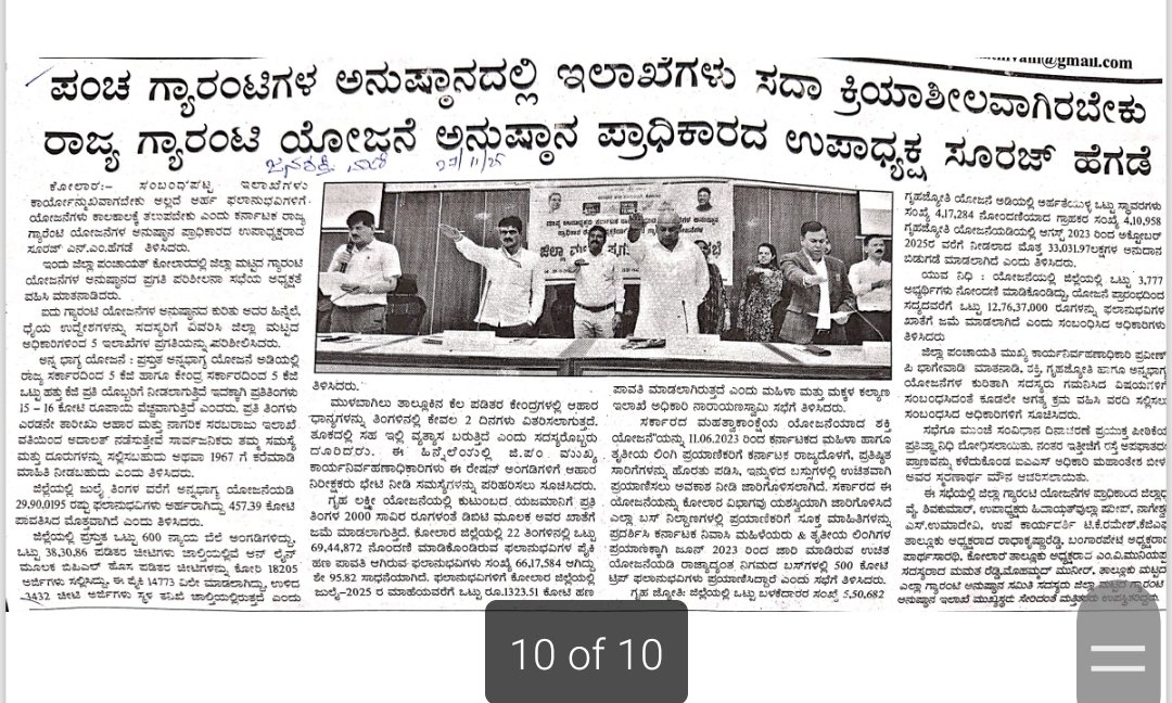 KsgsiaDivision's tweet image. 