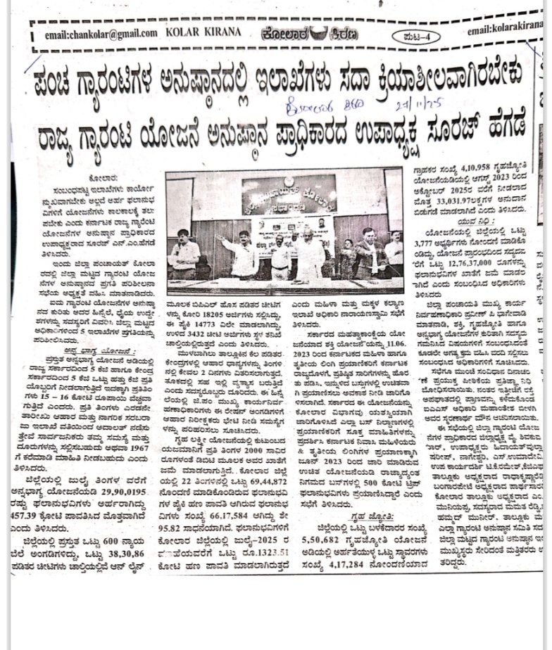 KsgsiaDivision's tweet image. 