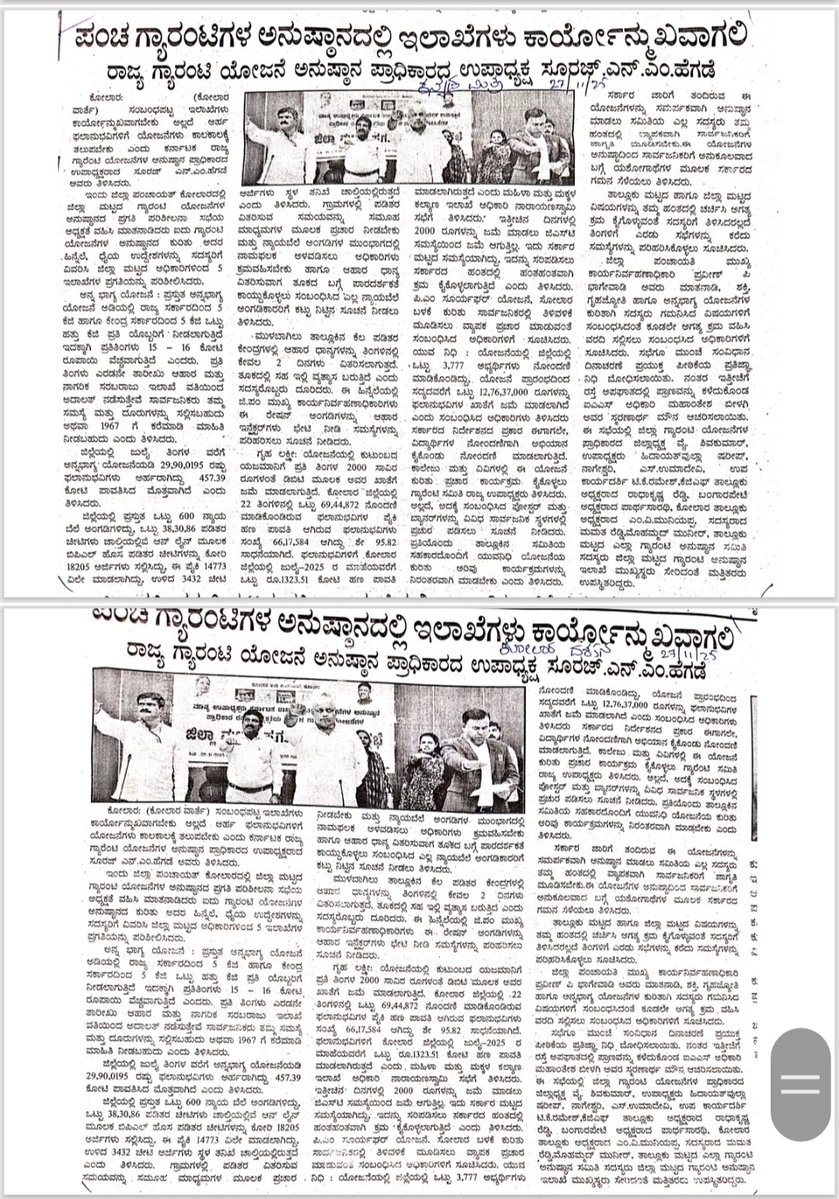 KsgsiaDivision's tweet image. 