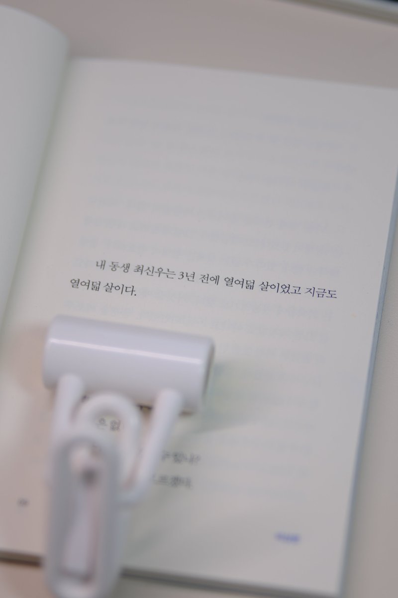 2norang2's tweet image. [열린책들×책들닷컴] #서평단모집 
-
『비상문 』 표지를 펼치면 걷는 신우의 모습이 그려진 포스터가 된다는 것을 아시나요?
보일듯 말듯 한 실루엣에서조차 어께에 진 무게가 고스란히 느껴집니다. 
그에게는 대체 어떤 고통이 있었을까요?
함께 읽어 보실 다섯 분을 모십니다. 
-
❄️#RT 후 댓글로…