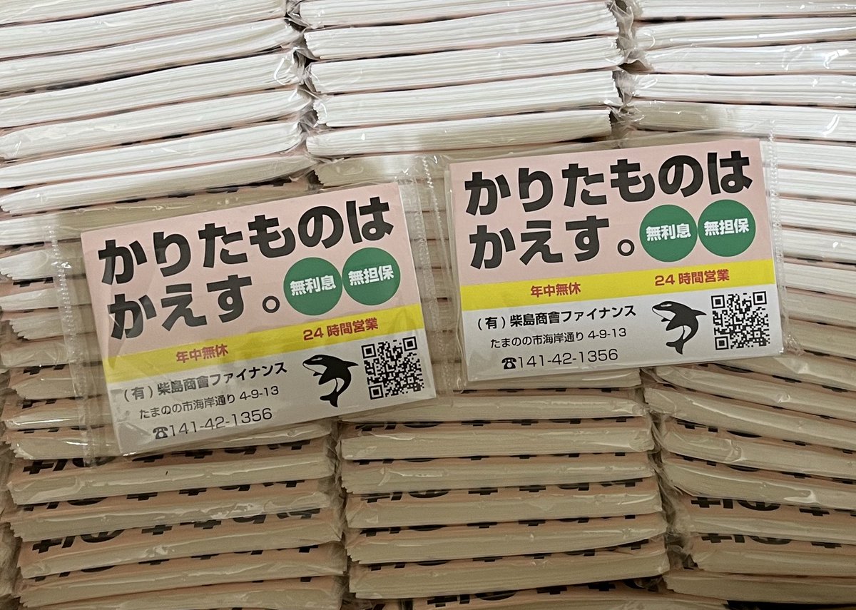 Tono様ご予約ページ NEWS | BOYNEXTDOOR JAPAN OFFICIAL SITE