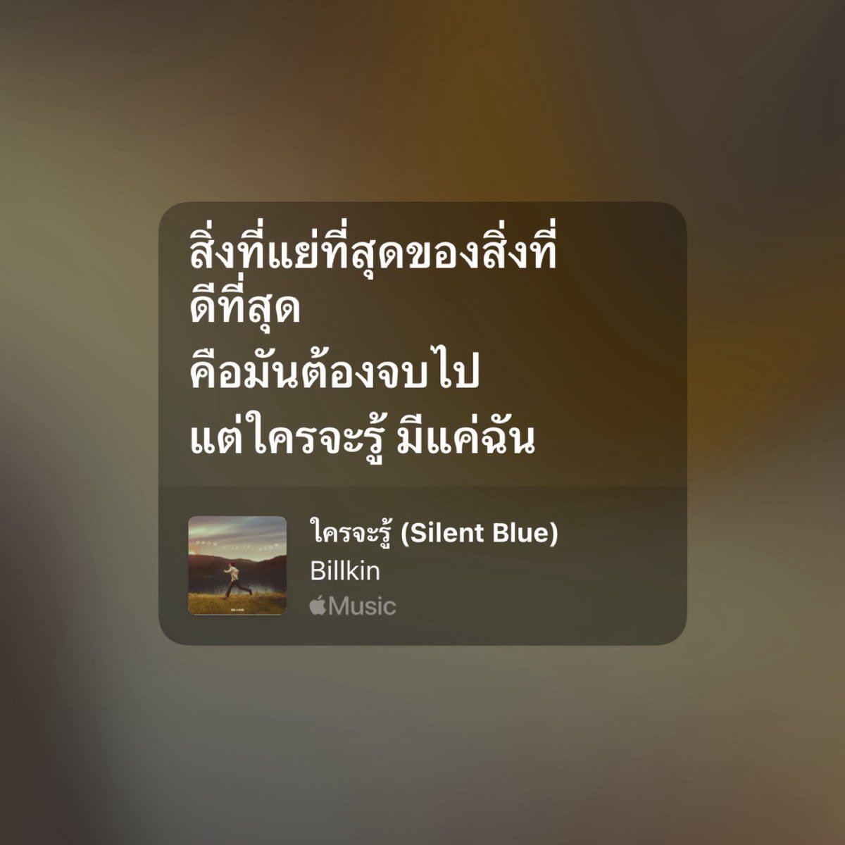 ยิบบิ้นไม่บอก tweet media