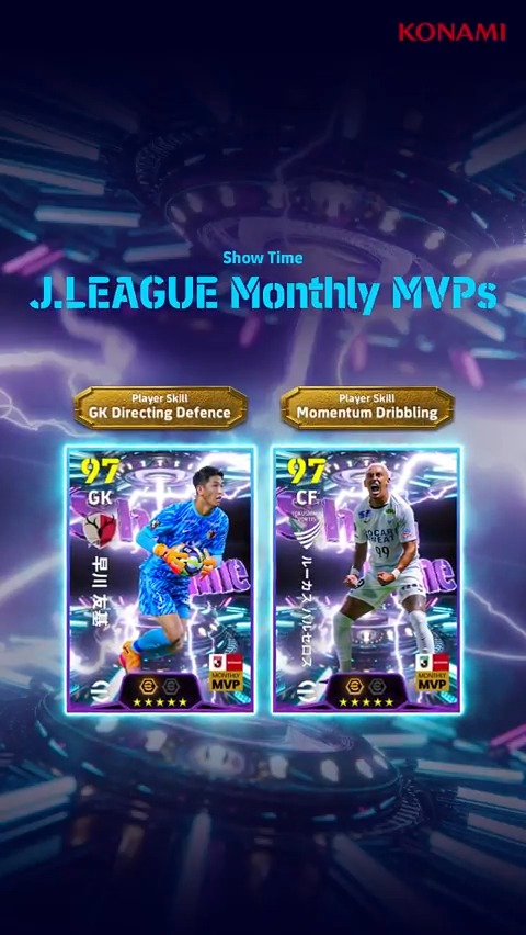 Show Time: J.LEAGUE Monthly MVPs】 2025明治安田JリーグでKONAMI
