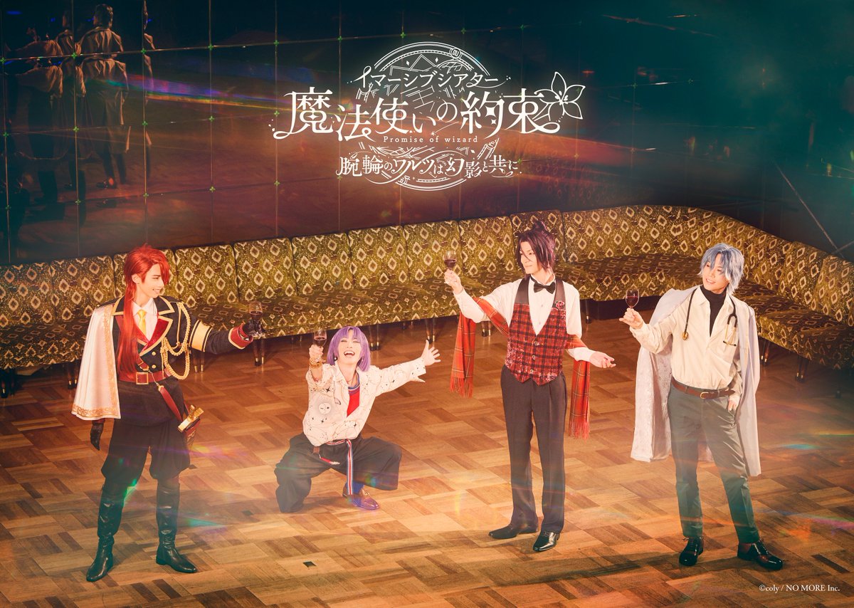 ENA ENTERTAINMENT (@ENA_ENT) / Posts / X