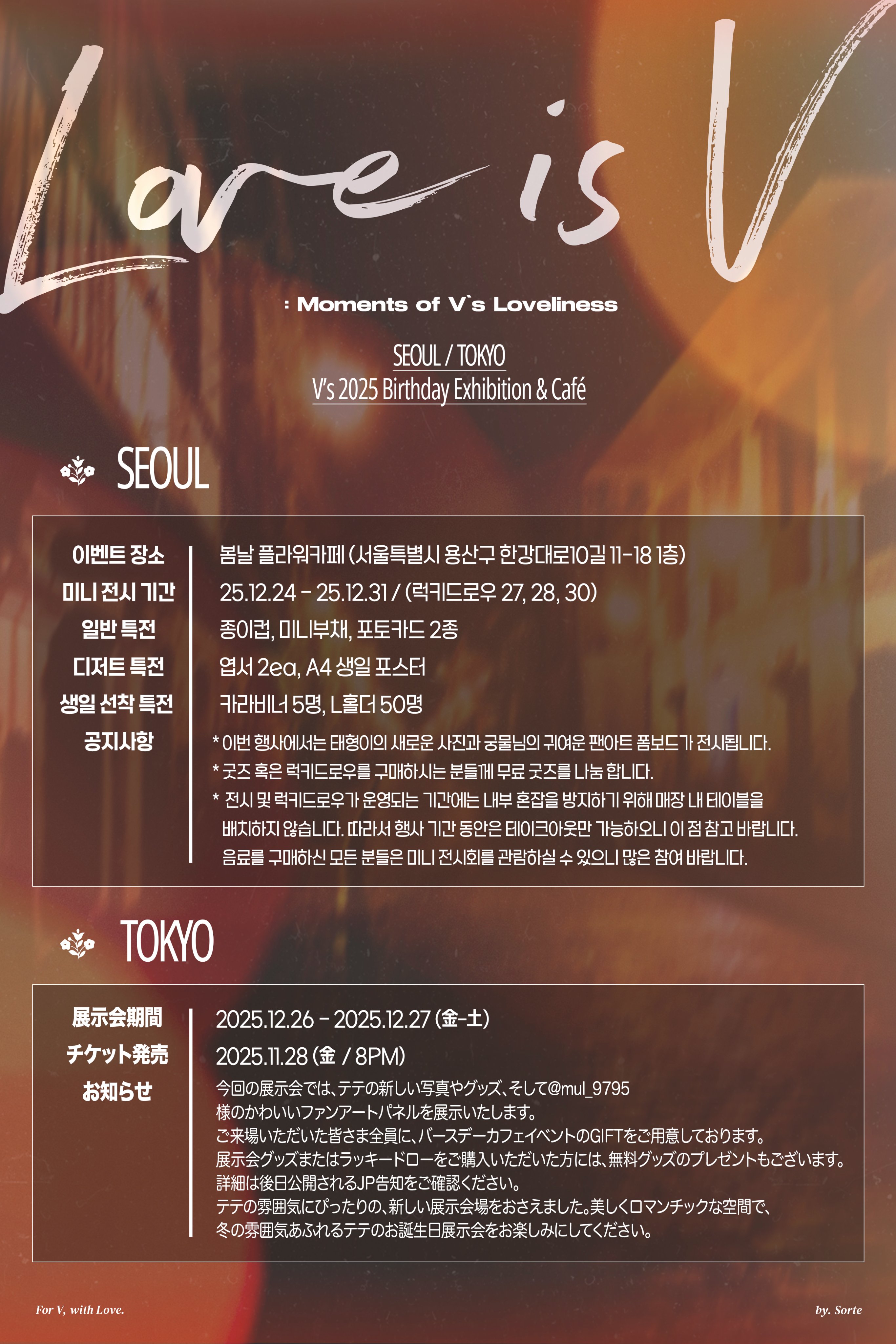 봄날플라워카페