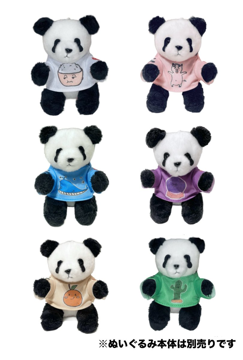 熊猫堂ProducePandas 日本オフィシャルファンクラブ (@ProPandas_FC_JP