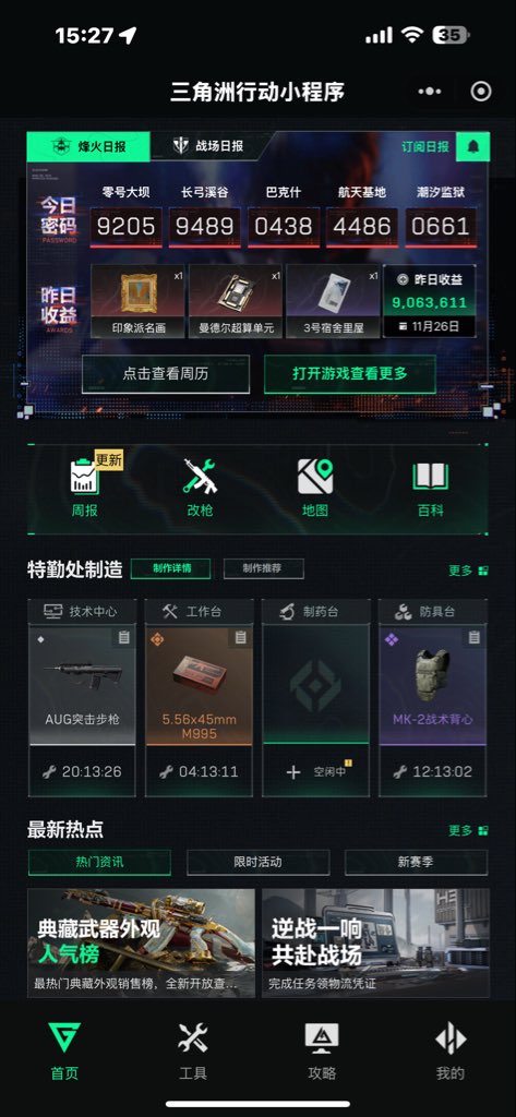 Rupre6's tweet photo. 我就问你嘟嘟不嘟嘟 https://t.co/KIxwKEiHfq