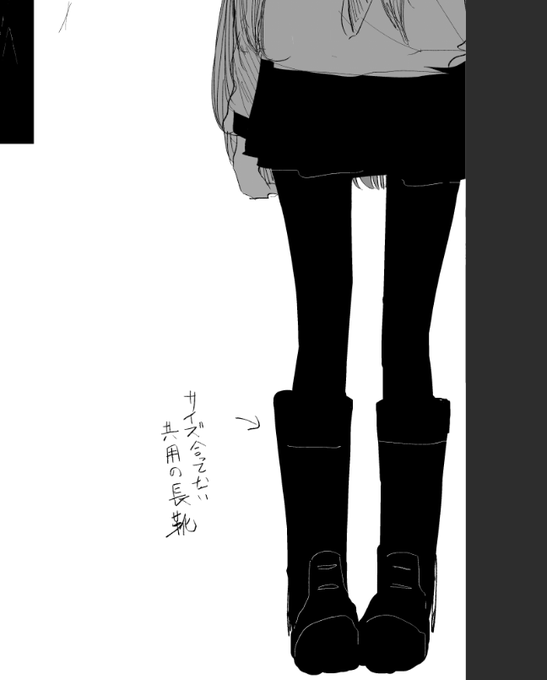 ぶっかぶかの共用長靴 