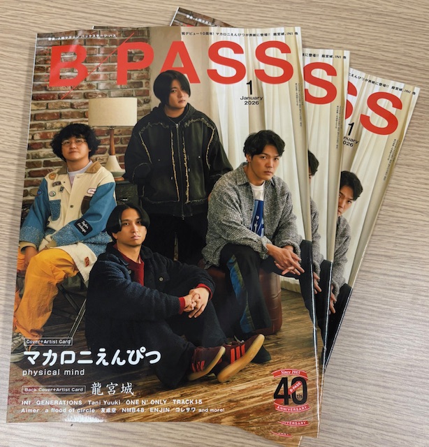 書籍】 12月10日にメジャー3rdフル・アルバム『physical mind』を