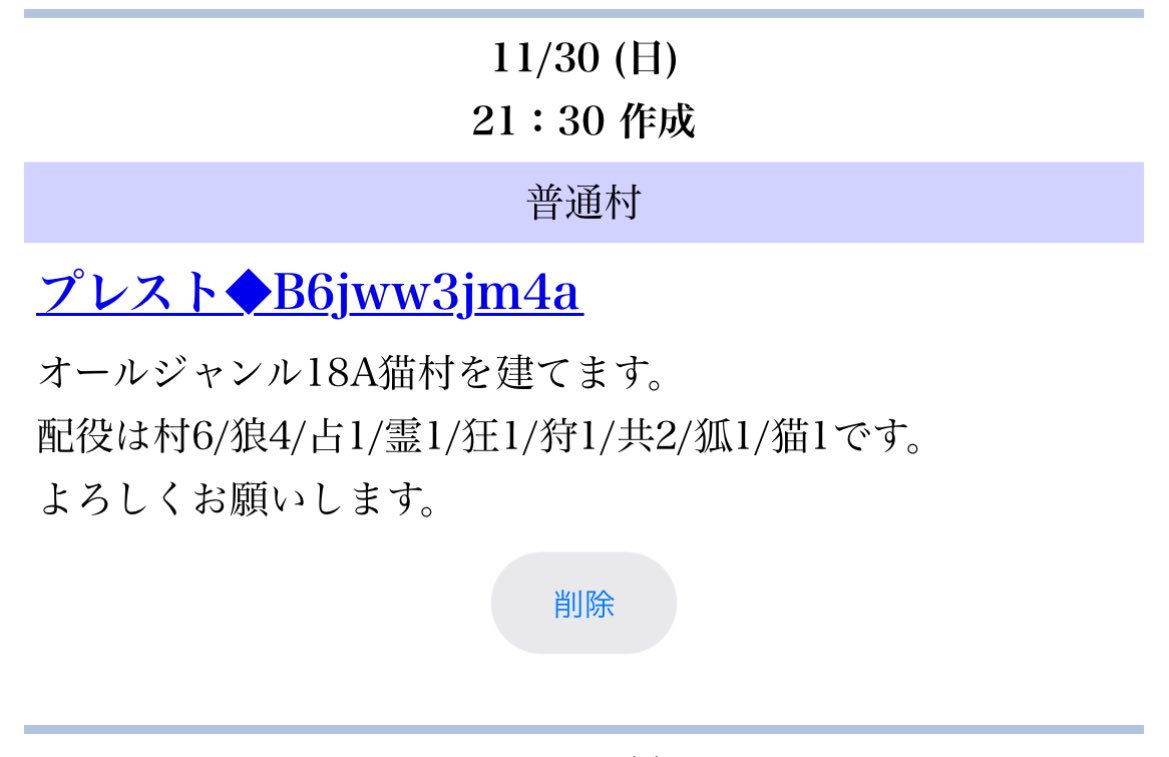よろしくお願いいたします^ ^ 今日の2130ですよろしくお願いします まぁ、ね？別にね？そんなこと