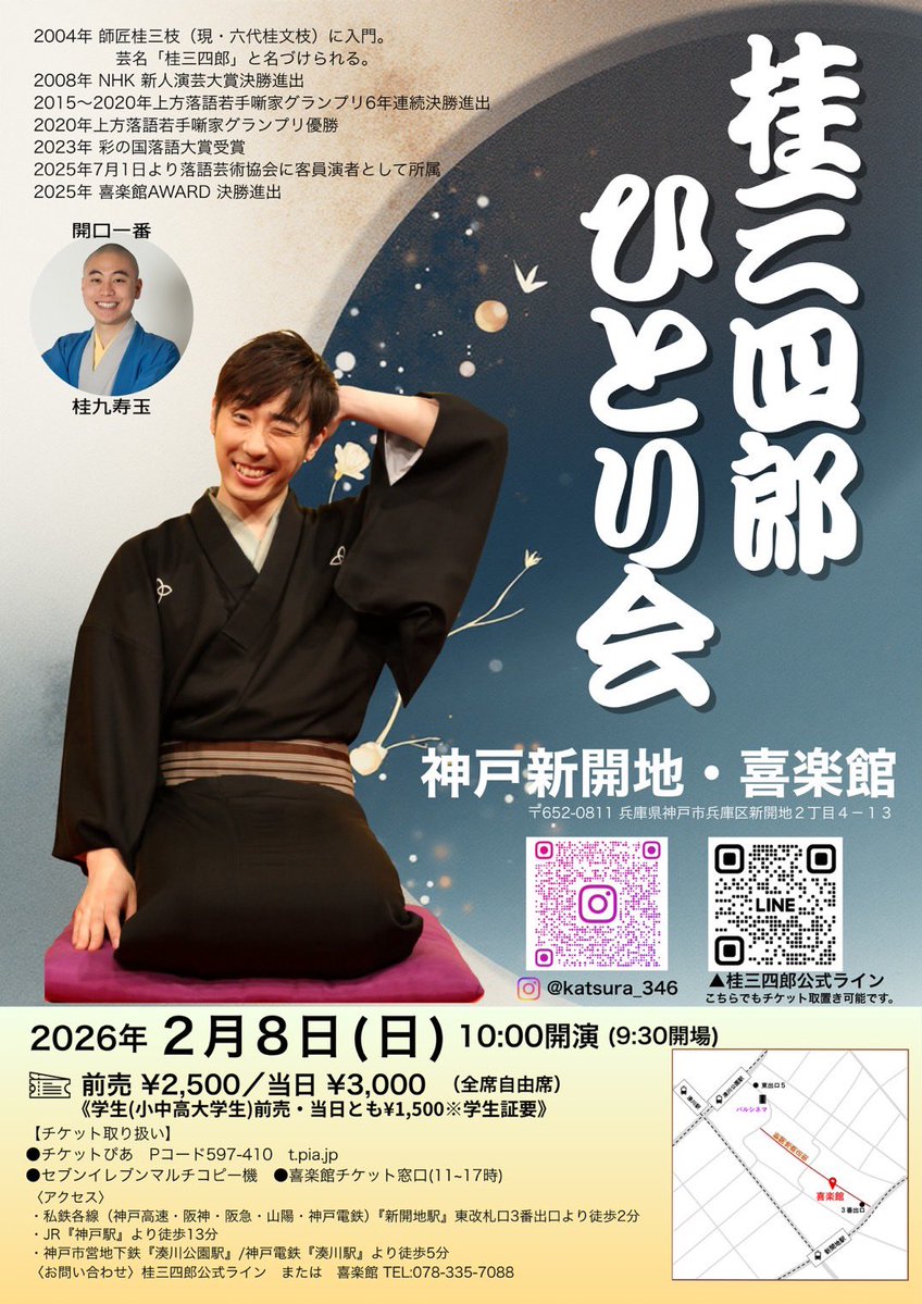 人文 HIRO Hiro (@718_hiro) / Posts / X