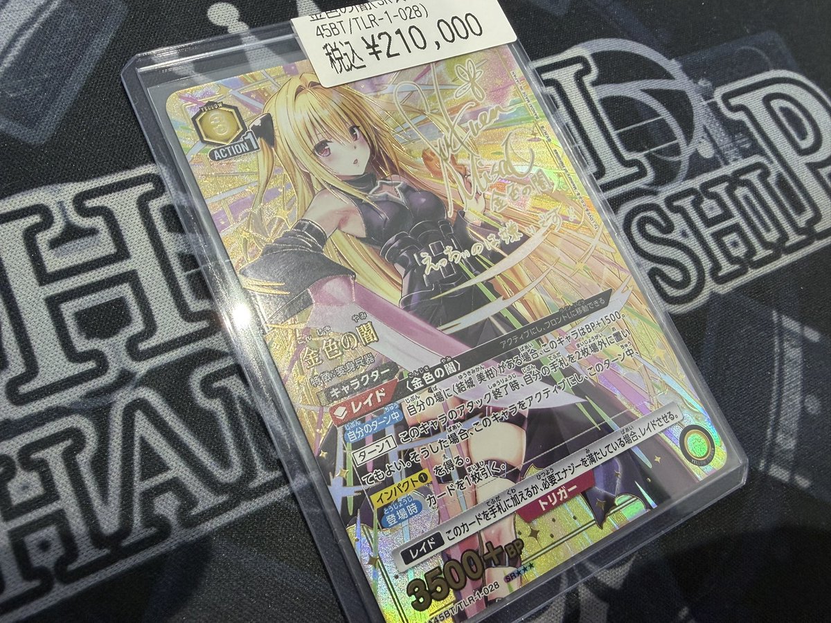 はっちユニアリ 】 💥👊金色の闇の星3パラレル入荷しました👊💥 🔥🔥お