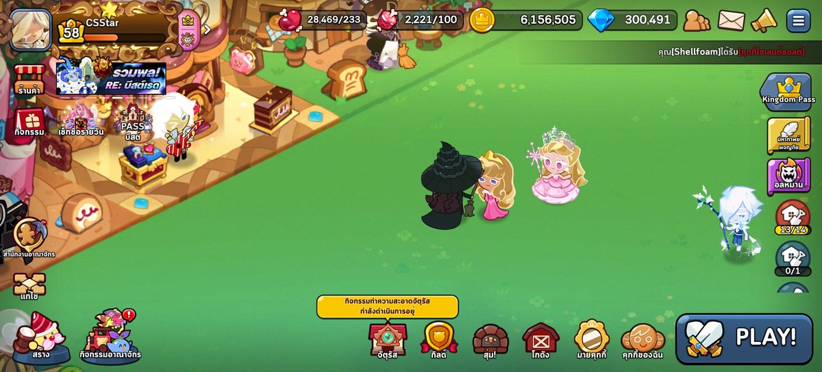 casting_cc's tweet image. ทำไมกลินดาหน้าตาแปลกๆ