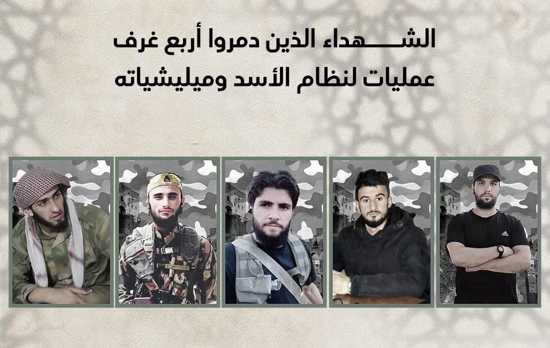 ivarmm's tweet image. 🔹 خمسة أبطال دمّروا 4 غرف عمليات لـ نظام الأسد و إيران ووجّهوا لها ضربة قاسية في حلب.

- في بداية معركة #ردع_العدوان، انطلق كل من (أحمد عوض السليمان - أمجد أيمن أسود - بلال غياث الشيخ - محمد أحمد الحسين - محمد عبد السلام خلوف)، وكل منهم يرتدي ملابس عسكرية مطابقة لزي قوات الأسد،…