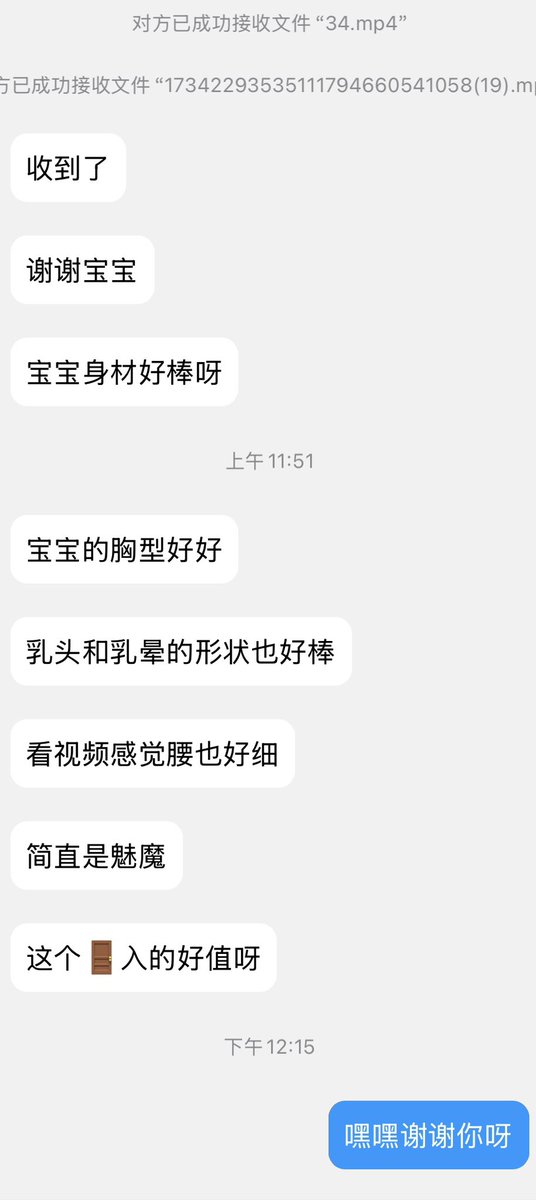 黄推福利内容 - 荔枝雾的精彩图片 福利姬荔枝雾分享的黄推图片2 - 网红私拍内容