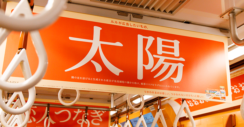 ルル公式 (@lulu_dshc) / Posts / X