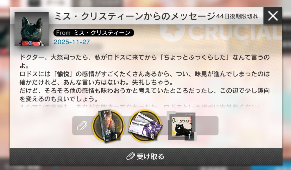 くろむのページです！ あら