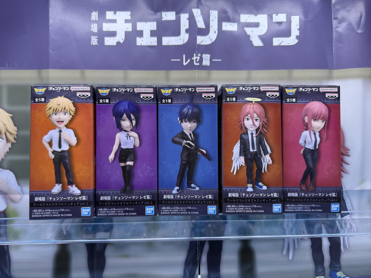 🫧新プライズ情報🫧 🌟劇場版『チェンソーマン レゼ篇』 ワールド