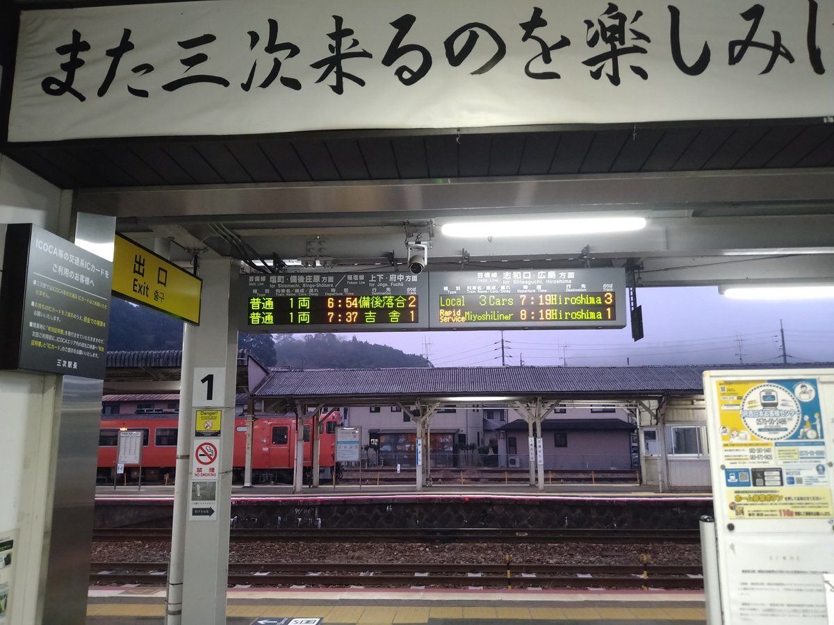 nojima_1992's tweet photo. 休��を取って地元へ✌️
めちゃ時間かかる経路だったけど、たまには仕事も卓球も忘れてこういのもいいな
実家のネコたちも元気そうで何より😌 https://t.co/3gm3kKelkJ