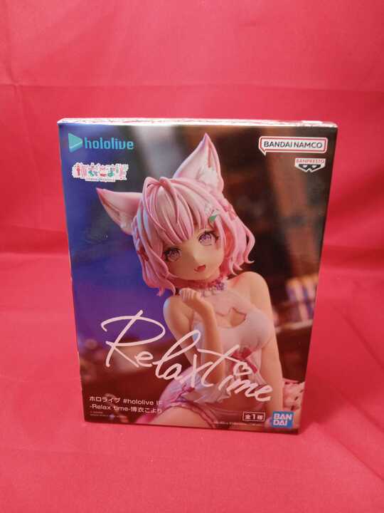 ホロライブ hololive Relax time 博衣こより 景品情報】『ホロライブ