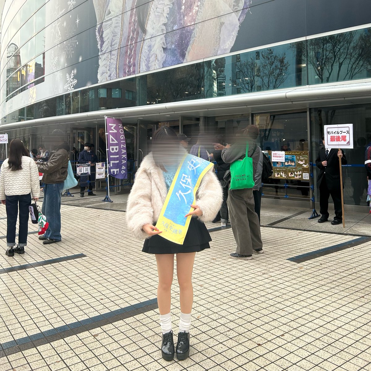 m9_s2s's tweet photo. チケット当たらなかったから写真だけ取りにきた🐰ྀི🤍ྀི
 #乃木坂46  #久保史緒里卒業コンサート https://t.co/9slQGGnD8U