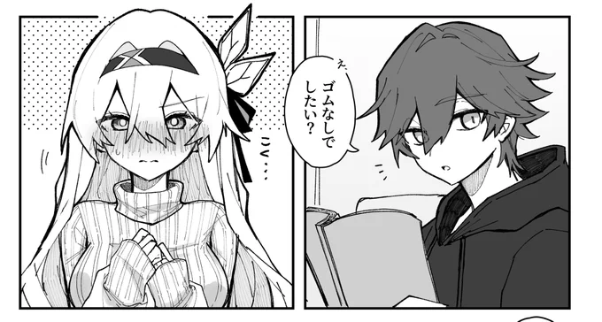 穹ホタ本…… 