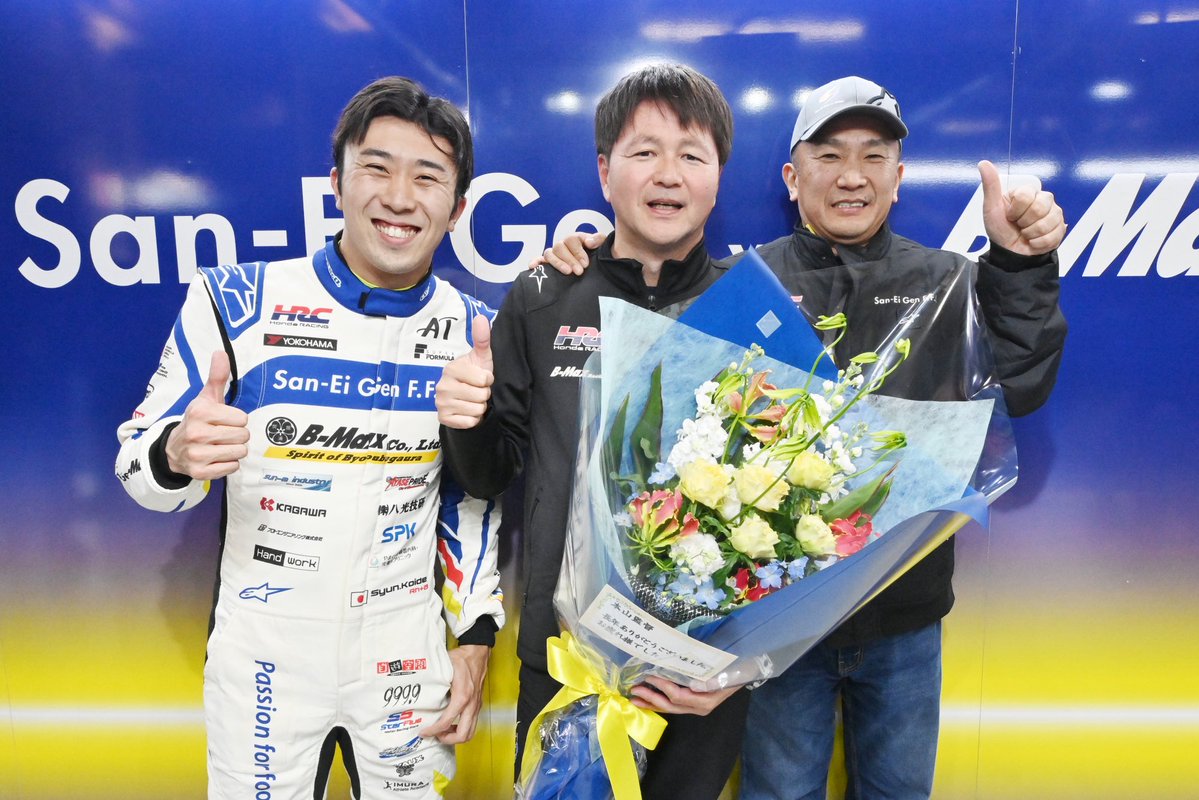 bmaxracing's tweet image. 2019年から7シーズンにわたり、B-Max Racing TeamのSFチームを率いてきた本山哲監督が、今シーズンをもちまして監督を勇退いたします。SF最終大会の行われた鈴鹿で、ささやかな感謝のセレモニーを開催しました。長きにわたり、本当にありがとうございました。

✏️リリースはこちら…
