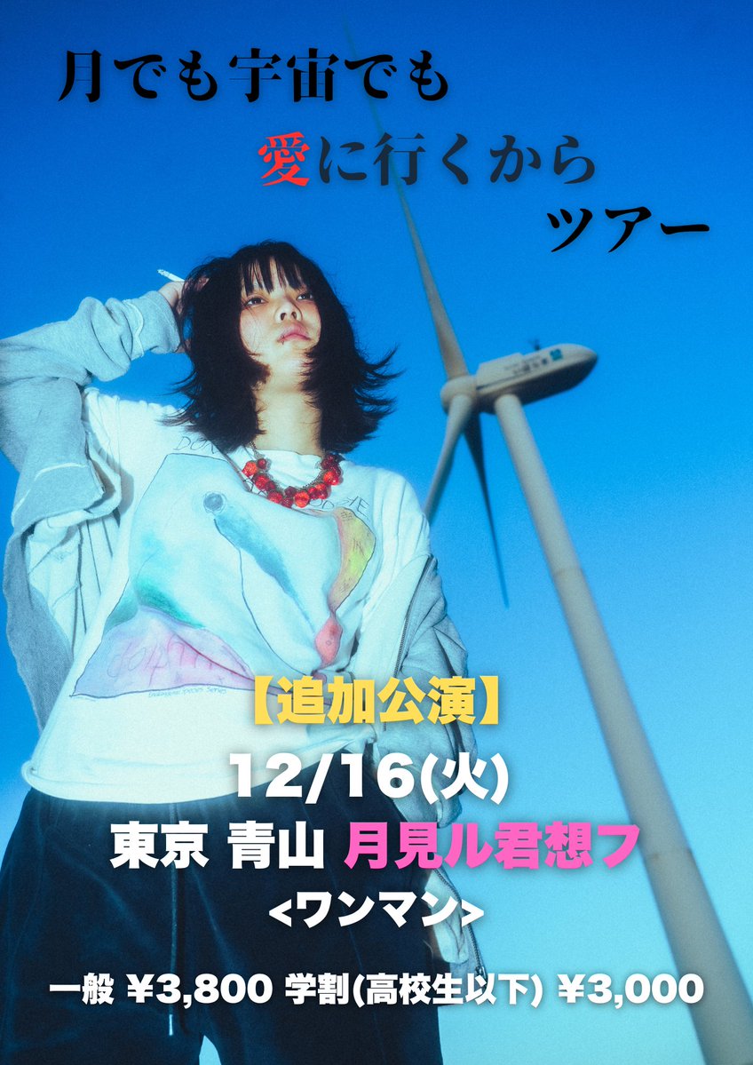 超☆社会的サンダル (@sandr_public) / Posts / X