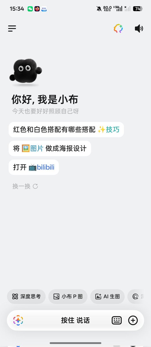 BatsBanD's tweet image. Uma print pra você. Fora que como ele é acoplado,  você N precisa copiar ou transferir uma foto pro sistema, pela própria tela aberta do celular vc já pode realizar qualquer comando.