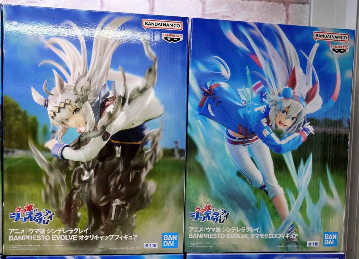 景品入荷情報！！ アニメ『ウマ娘 シンデレラグレイ』 BANPRESTO