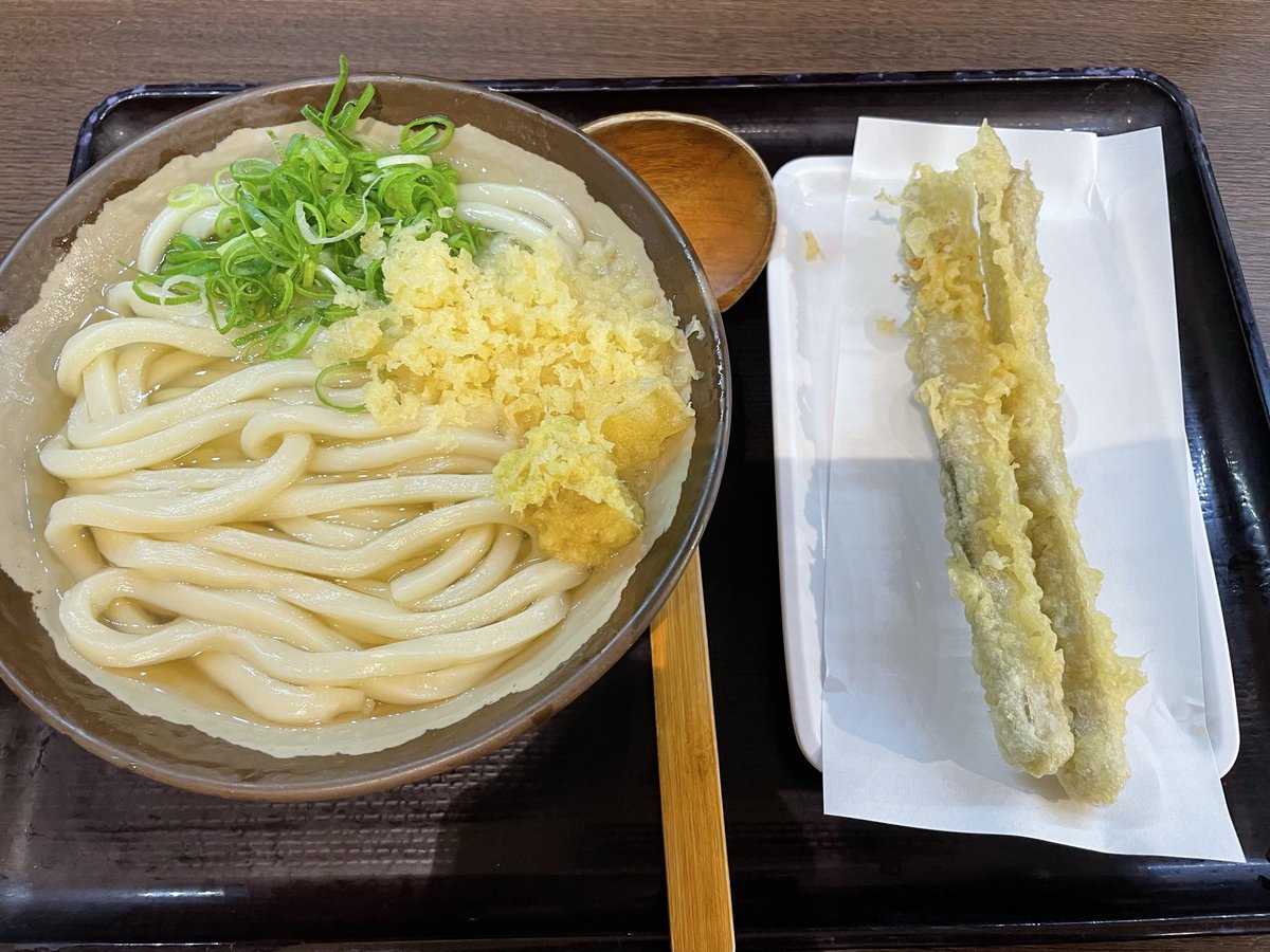 330_Design's tweet image. 遅めの昼食はうどん。
ごぼう天がホクホクで美味かった！