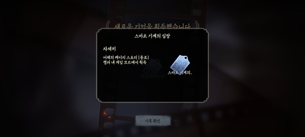 메인스 아직 안 깨신 분들 봉봉한테 다시 말 걸어서 요대로 하면 태그 줘요
이미 깨신 분들은 다시보기 어제의 케이지 4막 5장 고고링