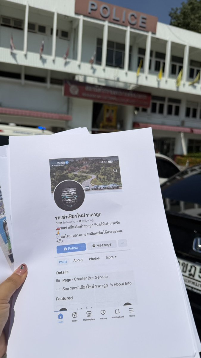 BabyJKBB's tweet image. 💢เตือนภัยนะคะ ใครมีแพลนจะไปเชียงใหม่ ระวังเพจเช่ารถเชียงใหม่เพจนี้ไว้นะคะ เราโดนโกงค่ะ!!! 💢
#JackiJackrin #เตือนภัยมิจฉาชีพ 
เราทักไปจองรถเช่า มันให้เราโอนค่ามัดจำและค่าประกันรวมทั้งสิ้น 5,000 บาท เราทำงานอยู่เลยรีบๆโอนไป อันนี้เราก็สะเพร่าเองทีไม่ตรวจเช็คให้ดีค่ะ…