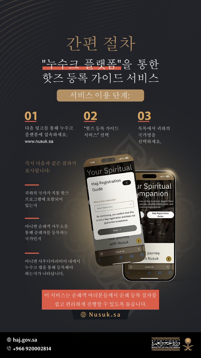 Acme Hotels tweet media