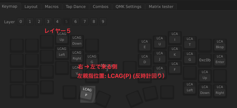mh_mobiler's tweet photo. 親指2キーで、ロータリエンコーダーの右回し/左回しをレイヤーで再現するTipsです。
左親指を押すとレイヤー3、右親指を押すとレイヤー5へ遷移し、対になる動作を同じ位置に置くことで、押す順番で時計回り/反時計回りを表現できます。
#Cornix #CornixTips #CornixTips4 https://t.co/YjSvaeS5Y1