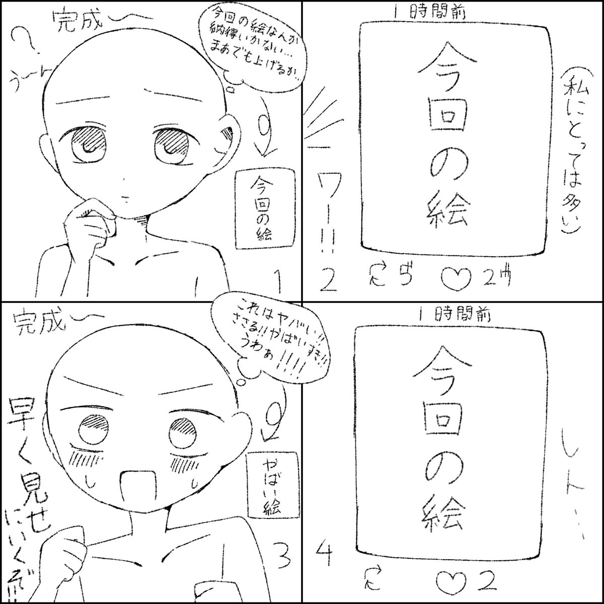 こじたろう (@kojitarou299) / Posts / X