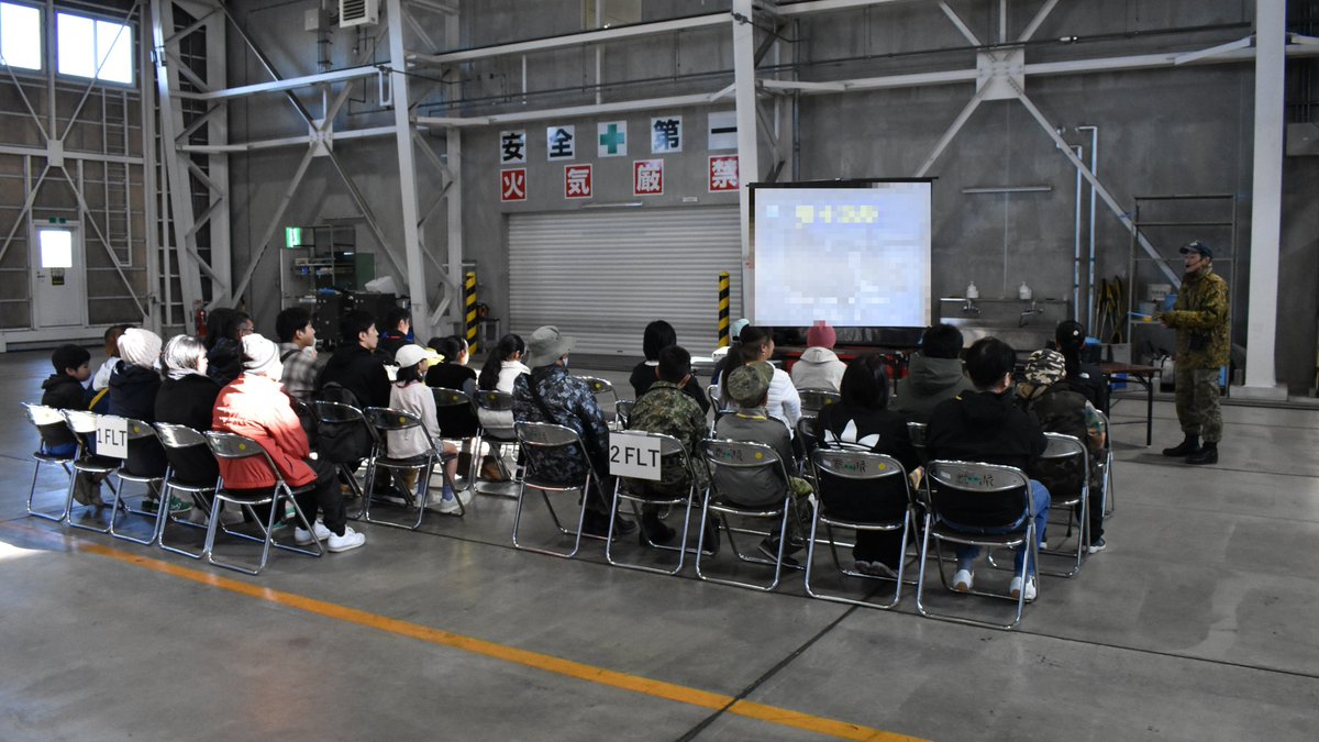 航空機体験搭乗】 11月22日（土）、＃高遊原分屯地 において、西部