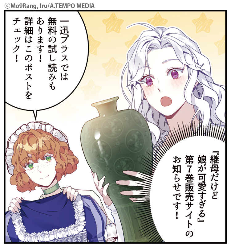 カラフルハピネス【カラハピ】／一迅社フルカラーコミック tweet media