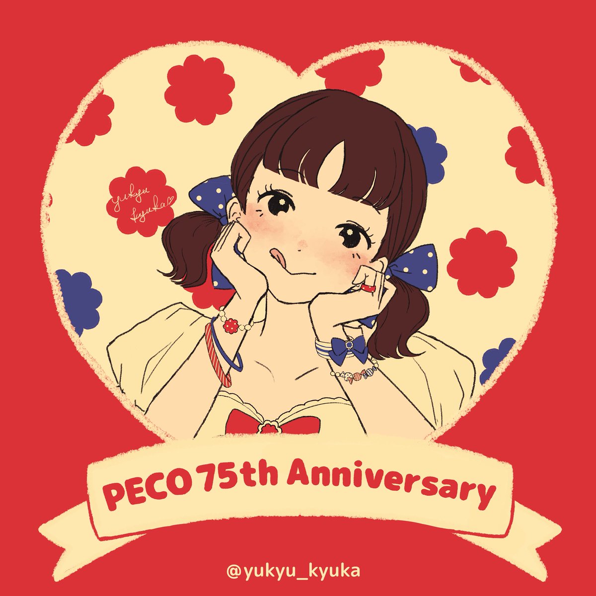 yukyu_kyuka's tweet image. ちょっと大人なペコちゃん
75周年おめでとう🎉

 #ペコちゃんイラコン