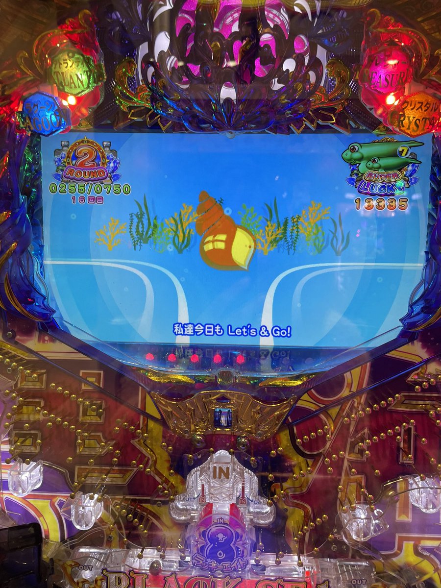 ossanrie's tweet image. 急遽お休みになったので打ちに行ってきたよ！