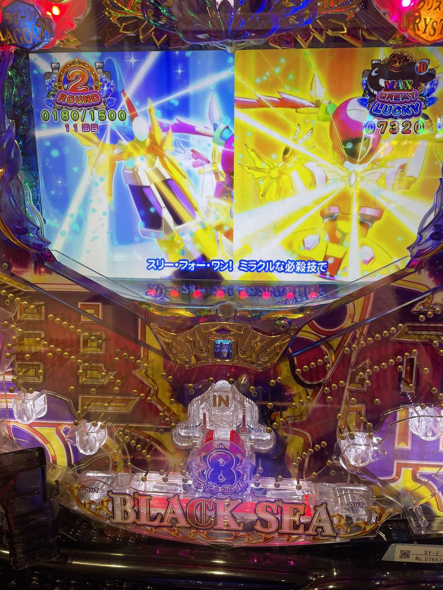 ossanrie's tweet image. 急遽お休みになったので打ちに行ってきたよ！